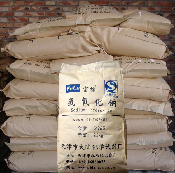 氢氧化钠